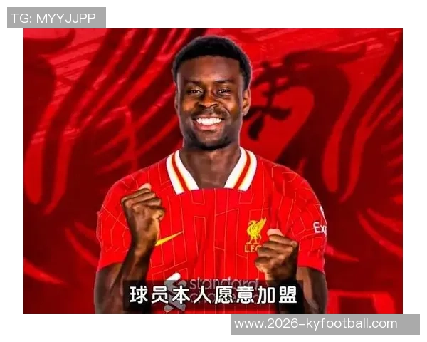 格伊谈夏季转会利物浦未果感受：生活继续我会积极面对未来挑战