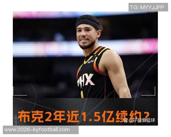 奥特称赞布克的坚韧精神是球队核心力量与领袖风范的完美体现 奥特称赞布克的坚韧精神是球队核心力量与领袖风范的完美体现