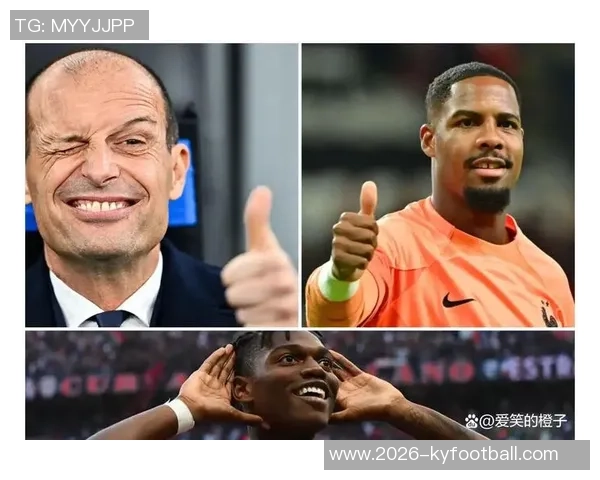 迈尼昂续约米兰将与莱奥并列成为队内最高薪球员