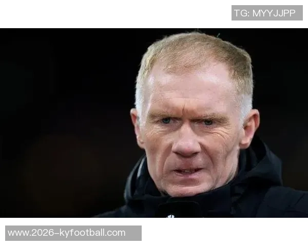 斯科尔斯与巴特批评曼联引援策略失去自我DNA应重拾传统价值