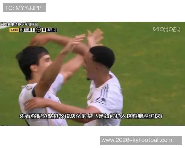 贡萨洛加西亚盛赞阿隆索为顶尖教练并坦言C罗是自己心中的偶像