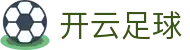 开云足球-开云(中国)官方网站-KaiyunFootBall